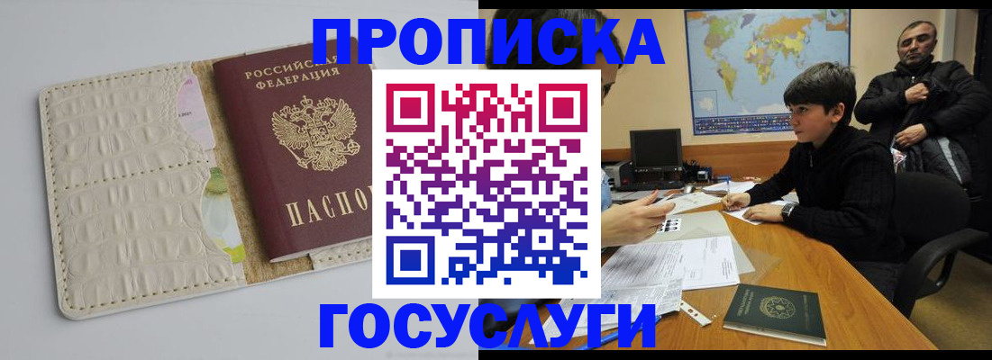 форма 3 в Алексине